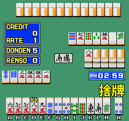 Mahjong Cafe Time Screenshot 1
